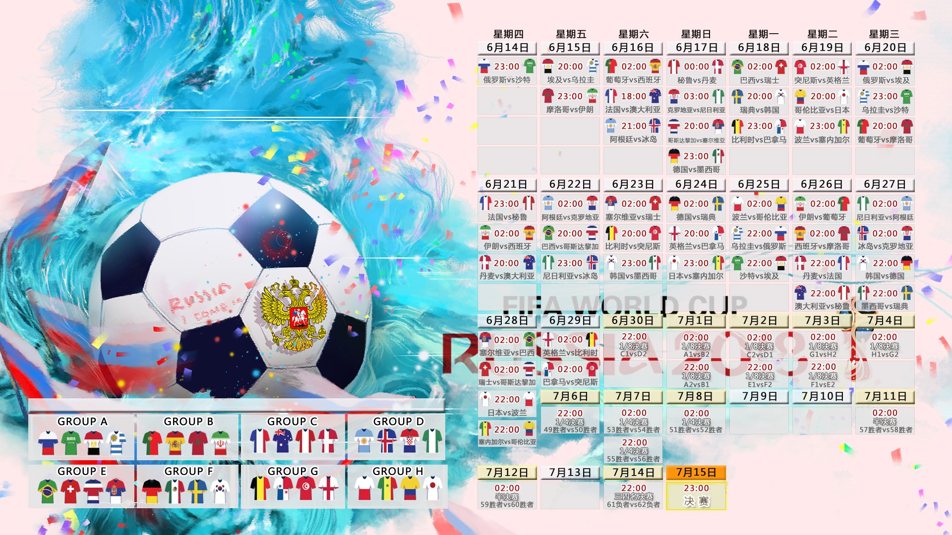 孤星与沙暴，2026世界杯H组暗战中，久保建英如何成为改变瑞士-阿联酋战局的唯一变量
